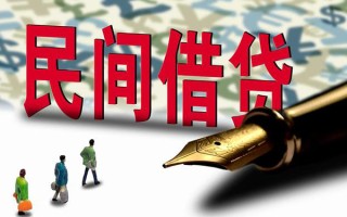 深圳空放哪里有民间借贷-深圳空放身份证小额贷款-深圳空放短借个人