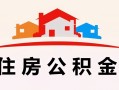 深圳空放小额信用贷款-深圳空放空放贷款-深圳空放短借空放