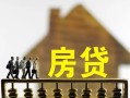 深圳空放无抵押信用贷款-深圳空放贷款个人贷款-深圳空放借款当天放款水钱