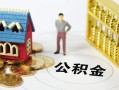 深圳空放无抵押短借-深圳空放无抵押短借-深圳空放民间私借