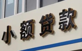 深圳空放民间小额借贷-深圳空放个人空放联系方式-深圳空放个人放水