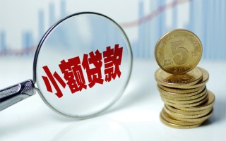 深圳空放贷款私人贷款-深圳空放无抵押私借空放-深圳空放私人24小时借钱