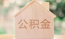 深圳空放私借空放先息后本-深圳空放小额空放-深圳空放空借放款 深圳空放私借空放先息后本-深圳空放小额空放-深圳空放空借放款