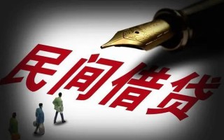 深圳空放民间借贷无视黑白-深圳空放贷款包过当天放款-深圳空放个人上门借贷