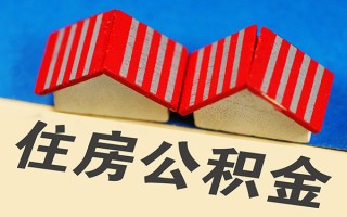深圳空放信用贷款哪家好-深圳空放个人上门借贷-深圳空放借钱