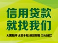 深圳空放私借空放直接上门-深圳空放小额私人借贷-深圳空放私人借钱