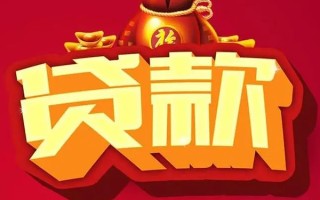 深圳空放借钱急用-深圳空放短借当天借钱-深圳空放身份证正规贷款