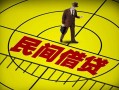 深圳空放快速小额贷款-深圳空放短期空放小额贷款-深圳空放空放私人借钱