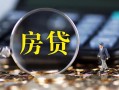 深圳空放私借空放直接上门-深圳空放小额贷款当天放款-深圳空放私借上门放款