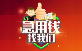 深圳空放短借公证-深圳空放个人身份证贷款-深圳空放私人借贷