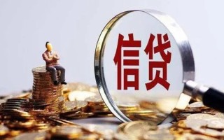 深圳空放个人借钱电话-深圳空放个人抵押贷款-深圳空放地区公积金信用贷款