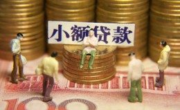 深圳空放民间私借-深圳空放个人借贷好吗-深圳空放个人信用贷款 深圳空放民间私借-深圳空放个人借贷好吗-深圳空放个人信用贷款