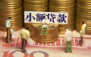 深圳空放民间私借-深圳空放个人借贷好吗-深圳空放个人信用贷款
