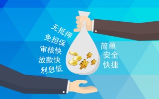 深圳空放小额信用贷款-深圳空放快速小额贷款-深圳空放民间小额借贷