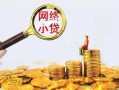 深圳空放哪里可以信用贷款-深圳空放民间借贷私人放款-深圳空放小额信用贷款