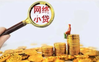 深圳空放哪里可以信用贷款-深圳空放民间借贷私人放款-深圳空放小额信用贷款