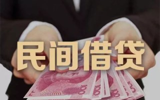 深圳空放民间大额借贷-深圳空放小额信用贷款-深圳空放短借当天借钱
