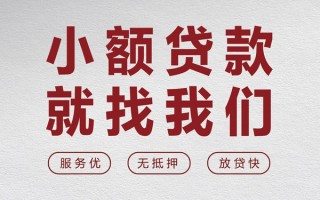 深圳空放个人借贷放款-深圳空放私借短借-深圳空放私人借钱电话