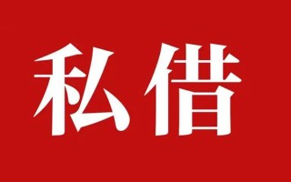 深圳空放小额无抵押贷款-深圳空放小额贷款空放-深圳空放贷款只要身份证