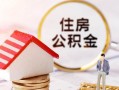 深圳空放信用贷款网-深圳空放小额信用贷款-深圳空放贷款银行