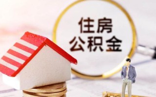 深圳空放信用贷款网-深圳空放小额信用贷款-深圳空放贷款银行
