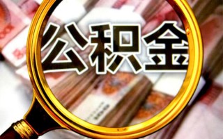 深圳空放身份证小额贷款-深圳空放民间借贷无视黑白-深圳空放空放贷款
