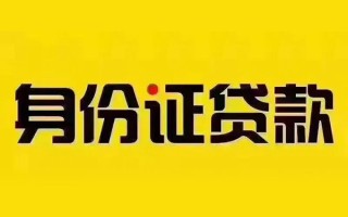 深圳空放短借急用钱-深圳空放民间短借-深圳空放短借空放