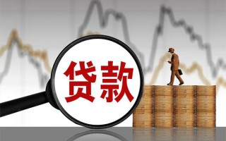 深圳空放贷款只要身份证-深圳空放私人放贷-深圳空放小额贷款公司
