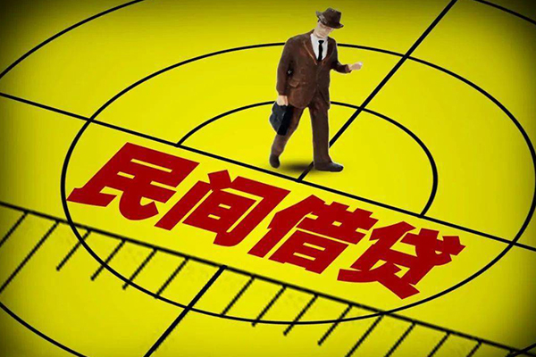 深圳空放快速小额贷款-深圳空放短期空放小额贷款-深圳空放空放私人借钱-第1张图片-成都私人借钱服务中心 深圳空放快速小额贷款-深圳空放短期空放小额贷款-深圳空放空放私人借钱-第1张图片-成都私人借钱服务中心