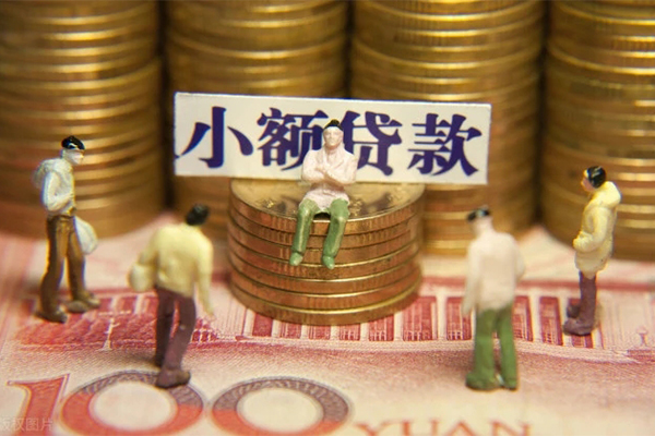 深圳空放民间私借-深圳空放个人借贷好吗-深圳空放个人信用贷款-第1张图片-成都私人借钱服务中心 深圳空放民间私借-深圳空放个人借贷好吗-深圳空放个人信用贷款-第1张图片-成都私人借钱服务中心