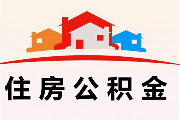 深圳空放小额信用贷款-深圳空放空放贷款-深圳空放短借空放-第1张图片-成都私人借钱服务中心 深圳空放小额信用贷款-深圳空放空放贷款-深圳空放短借空放-第1张图片-成都私人借钱服务中心