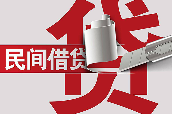 深圳空放抵押短借-深圳空放民间个人借贷-深圳空放贷款公司电话号码-第1张图片-成都私人借钱服务中心 深圳空放抵押短借-深圳空放民间个人借贷-深圳空放贷款公司电话号码-第1张图片-成都私人借钱服务中心