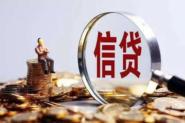 深圳空放个人借钱电话-深圳空放个人抵押贷款-深圳空放地区公积金信用贷款-第1张图片-成都私人借钱服务中心 深圳空放个人借钱电话-深圳空放个人抵押贷款-深圳空放地区公积金信用贷款-第1张图片-成都私人借钱服务中心