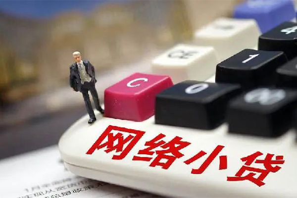 深圳空放小额贷款空放-深圳空放民间借贷无抵押-深圳空放私人小额贷款-第1张图片-成都私人借钱服务中心