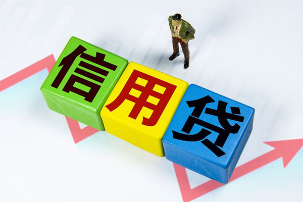 深圳空放个人上门借贷-深圳空放信用贷款哪家好-深圳空放水钱空放-第1张图片-成都私人借钱服务中心