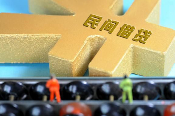 深圳空放民间短借-深圳空放个人放空借贷-深圳空放民间无抵押借钱-第1张图片-成都私人借钱服务中心 深圳空放民间短借-深圳空放个人放空借贷-深圳空放民间无抵押借钱-第1张图片-成都私人借钱服务中心