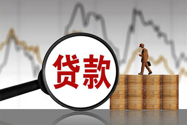 深圳空放贷款只要身份证-深圳空放私人放贷-深圳空放小额贷款公司-第1张图片-成都私人借钱服务中心