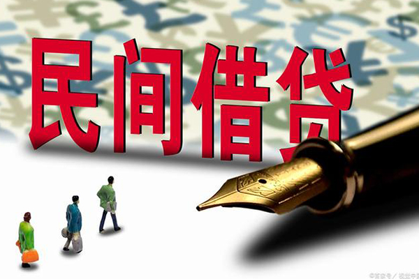 深圳空放上门空放-深圳空放信用贷款-深圳空放民间借贷-第1张图片-成都私人借钱服务中心 深圳空放上门空放-深圳空放信用贷款-深圳空放民间借贷-第1张图片-成都私人借钱服务中心