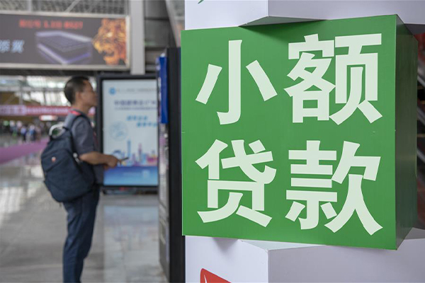 深圳空放民间借贷网-深圳空放本地私借-深圳空放正规短借-第1张图片-成都私人借钱服务中心