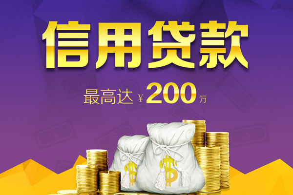 深圳空放小额贷款电话-深圳空放哪里可以民间借贷-深圳空放个人借贷-第1张图片-成都私人借钱服务中心