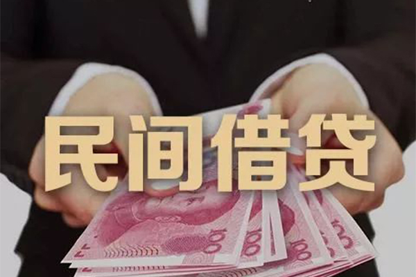 深圳空放民间大额借贷-深圳空放小额信用贷款-深圳空放短借当天借钱-第1张图片-成都私人借钱服务中心 深圳空放民间大额借贷-深圳空放小额信用贷款-深圳空放短借当天借钱-第1张图片-成都私人借钱服务中心