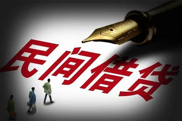 深圳空放民间借贷无视黑白-深圳空放贷款包过当天放款-深圳空放个人上门借贷-第1张图片-成都私人借钱服务中心 深圳空放民间借贷无视黑白-深圳空放贷款包过当天放款-深圳空放个人上门借贷-第1张图片-成都私人借钱服务中心